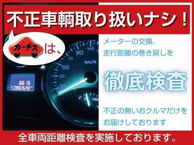 Ｘ　クツロギ　ワンセグナビ／バックカメラ／ＥＴＣ／スマートキー／禁煙車／定期点検記録簿／１年保証付き／(23枚目)