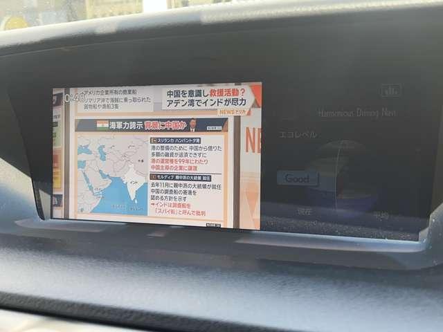 ＧＳ ＧＳ３００ｈ　Ｆスポーツ　プリクラッシュセーフティ／アダブティブクルーズコントロール／ＨＵＤ／ＢＳＭ／パドルシフト／純正ナビ／フルセグＴＶ視聴可／ＢＬＵＥＴＯＯＴＨ対応／バックカメラ／ＥＴＣ／スマートキー／１年保証付き／（20枚目）