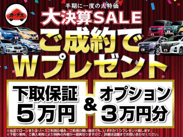 Ｇ・Ｌホンダセンシング　ホンダセンシング／両側電動スライドドア／アダブティブクルーズコントロール／８インチインターナビ／フルセグナビ／Ｂｌｕｅｔｏｏｔｈ／バックカメラ／ＬＥＤヘッドライト／禁煙車／ワンオーナー／１年保証付き／(2枚目)