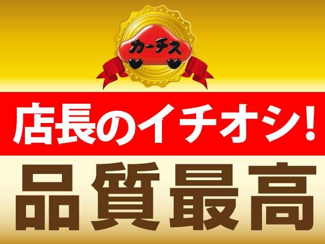 Ｇ・Ｌホンダセンシング　ホンダセンシング／両側電動スライドドア／アダブティブクルーズコントロール／８インチインターナビ／フルセグナビ／Ｂｌｕｅｔｏｏｔｈ／バックカメラ／ＬＥＤヘッドライト／禁煙車／ワンオーナー／１年保証付き／(27枚目)