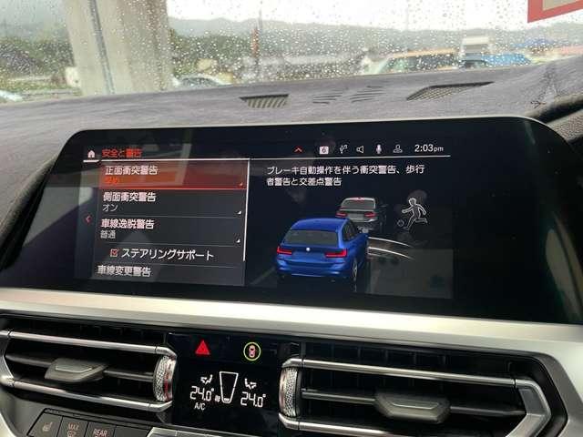 3シリーズ 320d xDriveツーリング Mスポーツ 4WD 4WD!禁煙車!衝突被害軽減ブレーキ!Aクルコン!純正HDDナビ!Bカメラ!BT!フルセグTV!パワーシート!ETC!シートヒーター!スマートキー!キーレス!LEDライト!ルーフレール!純正18AW!(5枚目)