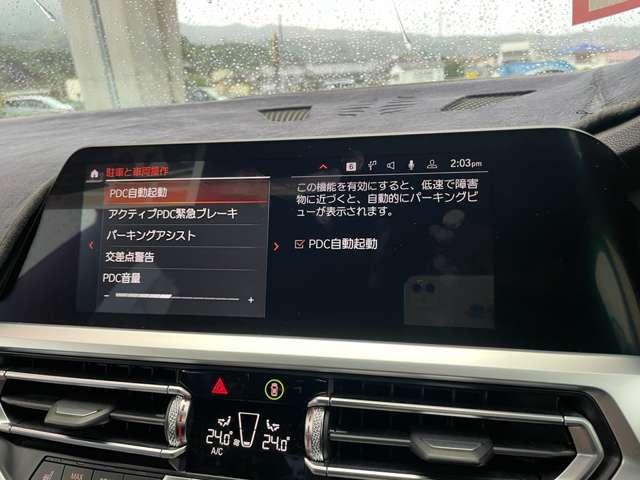 3シリーズ 320d xDriveツーリング Mスポーツ 4WD 4WD!禁煙車!衝突被害軽減ブレーキ!Aクルコン!純正HDDナビ!Bカメラ!BT!フルセグTV!パワーシート!ETC!シートヒーター!スマートキー!キーレス!LEDライト!ルーフレール!純正18AW!(17枚目)