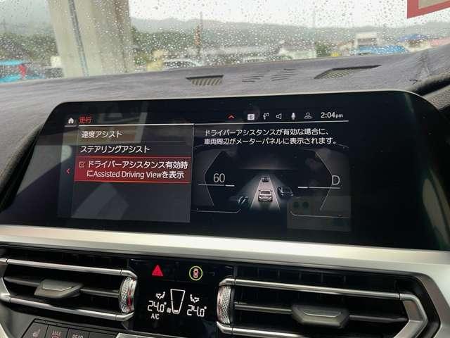 3シリーズ 320d xDriveツーリング Mスポーツ 4WD 4WD!禁煙車!衝突被害軽減ブレーキ!Aクルコン!純正HDDナビ!Bカメラ!BT!フルセグTV!パワーシート!ETC!シートヒーター!スマートキー!キーレス!LEDライト!ルーフレール!純正18AW!(18枚目)