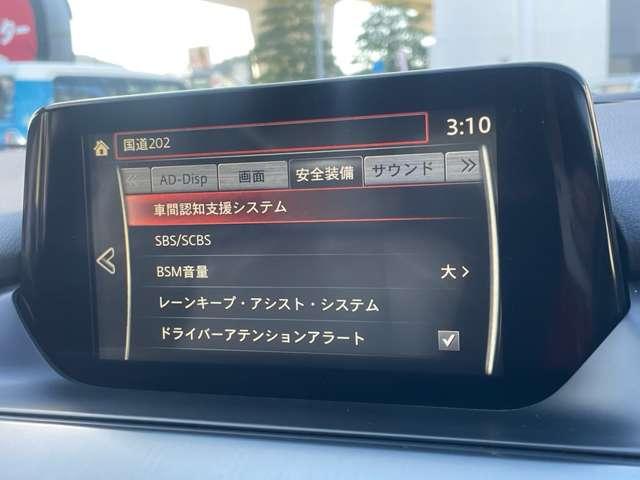 アテンザセダン XD Lパッケージ 禁煙車!衝突被害軽減ブレーキ!Aクルコン!BOSEサウンド!純正ナビ!バックカメラ!BT!フルセグTV!電動シート!ETC!オートライト!シートヒーター!スマートキー&プッシュスタート!白革シート!(6枚目)