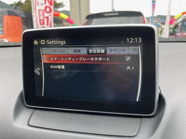 ＣＸ－３ ＸＤ　ツーリング　禁煙車／ＤＰＦ／ドラレコ／ＥＴＣ／ＢＳＭ／クルコン／コーナーセンサー／衝突軽減／Ｂカメ／ＬＥＤ／フォグ／純正１８インチＡＷ／スマキー（9枚目）