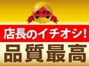 Ｘ　クツロギ　ワンセグナビ／バックカメラ／ＥＴＣ／スマートキー／禁煙車／定期点検記録簿／１年保証付き／(26枚目)