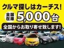 Ｘ　クツロギ　ワンセグナビ／バックカメラ／ＥＴＣ／スマートキー／禁煙車／定期点検記録簿／１年保証付き／(31枚目)