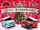 「カーチスＸｍａｓフェア♪」賢く買うならカーチスの中古車！お得な一台を見つけてください！価格、品質にこだわった魅力的な車両をラインアップ！ご不明な点がありましたらお気軽にお問い合わせください♪