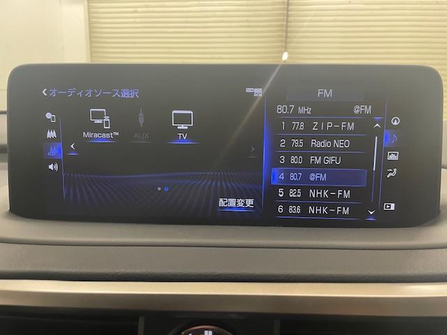 ＲＸ ＲＸ４５０ｈ　Ｆスポーツ　ムーンルーフ／パノラミックビューモニター／レザー／１２．３型ナビ／フルセグ／ＣＤ／ＤＶＤ／ＢＤ／ＢＴ／ＳＤ／ＵＳＢ／Ｍｉｒａｃａｓｔ／ビルトインＥＴＣ２．０／前後ドライブレコーダー／全席シートヒーター（7枚目）