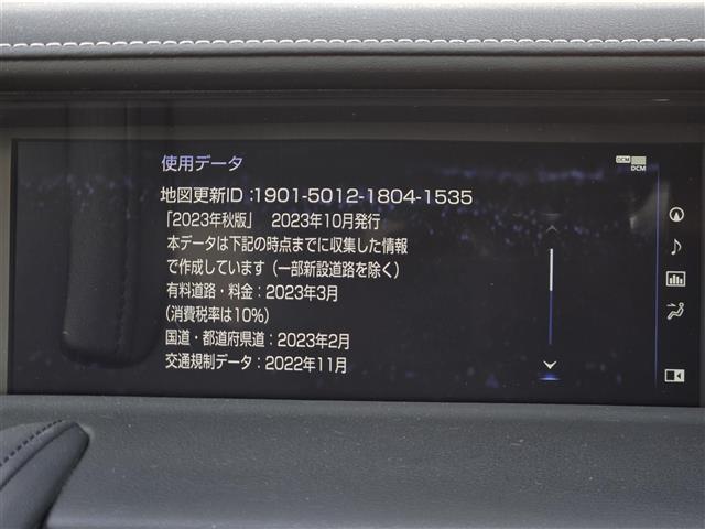 LC LC500h Lパッケージ マークレビンソン ガラスパノラマルーフ ヘッドアップディスプレイ 純正10.3インチSDナビ Bluetoothオーディオ フルセグテレビ D+N席シートヒーター D+N席ベンチレーション(13枚目)