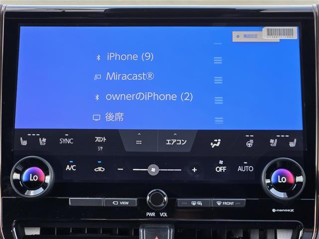 アルファードハイブリッド Z ユニバーサルステップ 13.2インチ後席フリップダウンモニター 純正ドライブレコーダー 左右独立ムーンルーフ 全席シートヒーター 全席ベンチレーション 全席パワーシート パノラミックビューモニター(13枚目)