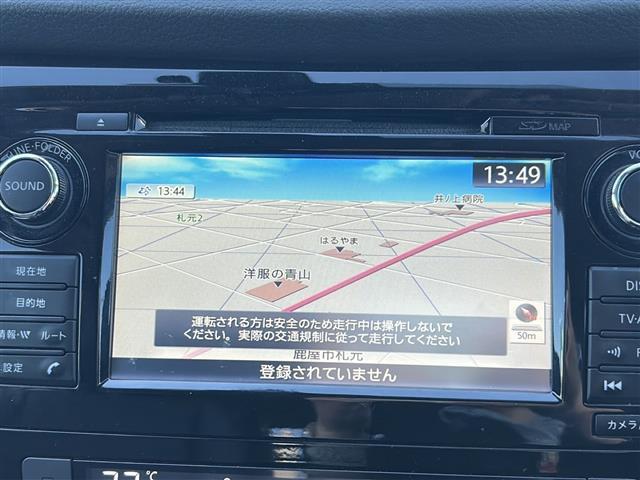 エクストレイル ２０Ｘ　ハイブリッド　４ＷＤ　前後ドライブレコーダー　ルーフレール　Ｂｌｕｅｔｏｏｔｈ接続　ＥＴＣ　前後コーナーセンサー　レーダークルーズ　アラウンドビューモニター　フルセグＴＶ　レザーシート　シートヒーター　ＬＥＤライト（3枚目）