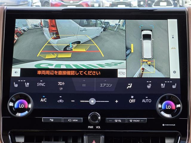 気になる車はまずはお気に入り登録をお願いいたします！