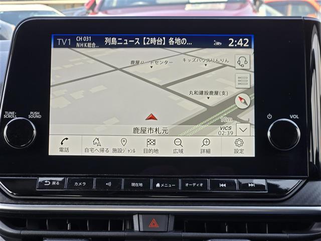 ノート Ｘ　アラウンドビューモニター　プロパイロット　ビルトインＥＴＣ２．０　デジタルインナーミラー　ワイヤレス充電　純正メモリーナビ　Ｂｌｕｅｔｏｏｔｈオーディオ　純正ドライブレコーダー　バックカメラ（13枚目）