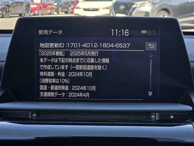 クラウンハイブリッド ＲＳアドバンス　ムーンルーフ　Ｗｅｄｓ製Ｋｒａｎｚｅアルミホイール（２０インチ）　社外ミラー型レーダー　パノラミックビューモニター　トヨタセーフティセンス　Ｄ＋Ｎ席シートヒーター　Ｄ＋Ｎ席ベンチレーション（13枚目）