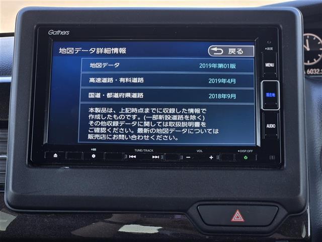 Ｎ－ＢＯＸカスタム Ｇ・Ｌターボホンダセンシング　ターボ車　レーダークルーズコントロール　ビルトインＥＴＣ２．０　ドライブレコーダー　純正ＳＤナビ（ＶＸＭ－２０４ＶＦｉ）　Ｂｌｕｅｔｏｏｔｈオーディオ　フルセグテレビ　バックカメラ　シートヒーター（11枚目）