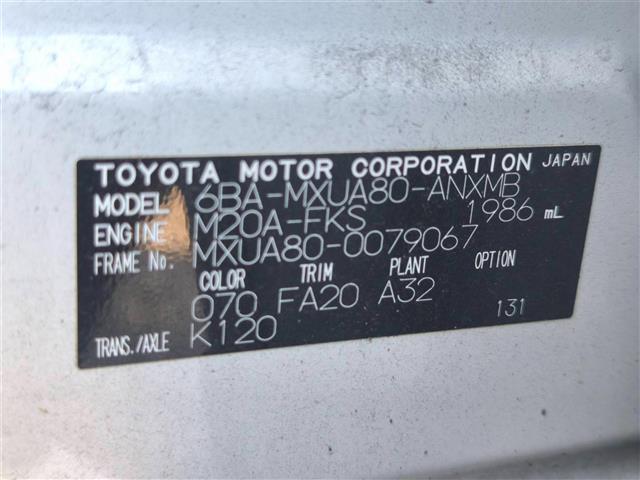 ハリアー Ｓ　純正８インチナビ　バックカメラ　ＥＴＣ　ドラレコ　クルコン　衝突被害軽減装置　オートマチックハイビーム　パーキングサポートブレーキ　ＬＥＤヘッドライト　オートライト　オートエアコン　純正アルミ　禁煙車（40枚目）