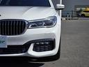 ７５０ｉ　Ｍスポーツ　ムーンルーフ　パーキングアシスト　リモートパーキング　Ｄ＋Ｎ席シートヒーター／エアシート　パドルシフト　ＭＴモード付きＡＴ　ＢＭＷレーザーライト　Ｈａｒｍａｎ　Ｋａｒｄｏｎスピーカー　全方位モニター（34枚目）