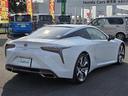 LC500h Lパッケージ マークレビンソン ガラスパノラマルーフ ヘッドアップディスプレイ 純正10.3インチSDナビ Bluetoothオーディオ フルセグテレビ D+N席シートヒーター D+N席ベンチレーション(31枚目)