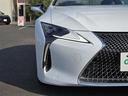 LC500h Lパッケージ マークレビンソン ガラスパノラマルーフ ヘッドアップディスプレイ 純正10.3インチSDナビ Bluetoothオーディオ フルセグテレビ D+N席シートヒーター D+N席ベンチレーション(38枚目)