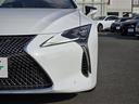 LC500h Lパッケージ マークレビンソン ガラスパノラマルーフ ヘッドアップディスプレイ 純正10.3インチSDナビ Bluetoothオーディオ フルセグテレビ D+N席シートヒーター D+N席ベンチレーション(39枚目)