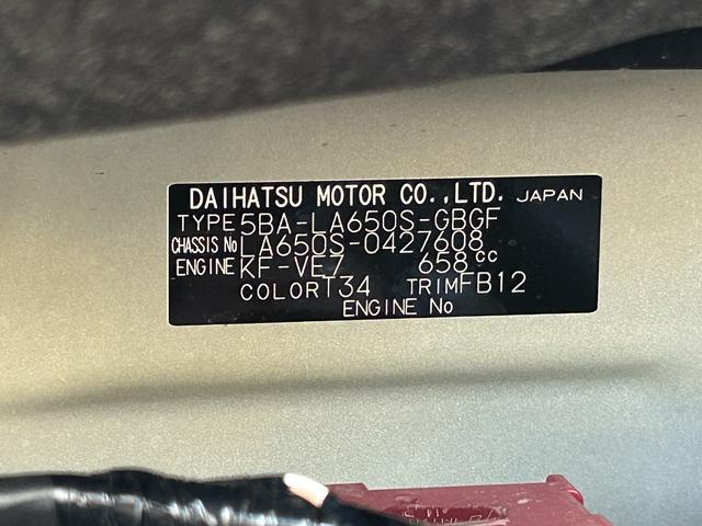 タント Ｘ　電動パーキングブレーキ　前席シートヒーター　保証１年間距離無制限付き　片側電動スライドドア　ミラクルオープンドア　オートライト　ＬＥＤヘッドランプ　オートエアコン　サンシェード　運転席シートリフター　キーフリーシステム（42枚目）