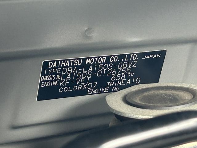 ムーヴ カスタム　ＲＳ　ハイパーＳＡＩＩＩ　保証　まごころ保証　１年間・走行距離無制限付き（54枚目）
