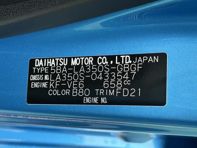 コーションプレート