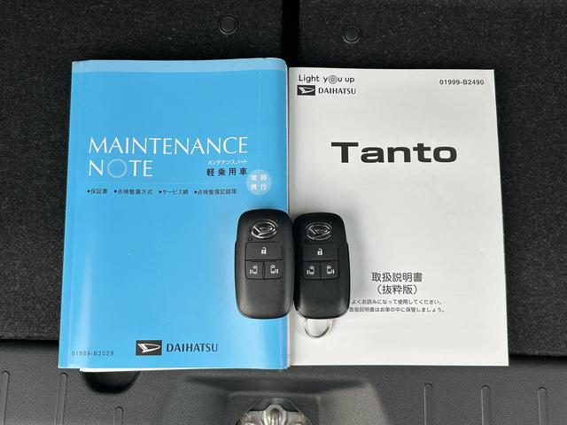 各種取扱説明書と整備手帳（保証書）を完備しております。お車の過去整備履歴が確認出来ます。車を整備する時や売約時に重要になる書類です。