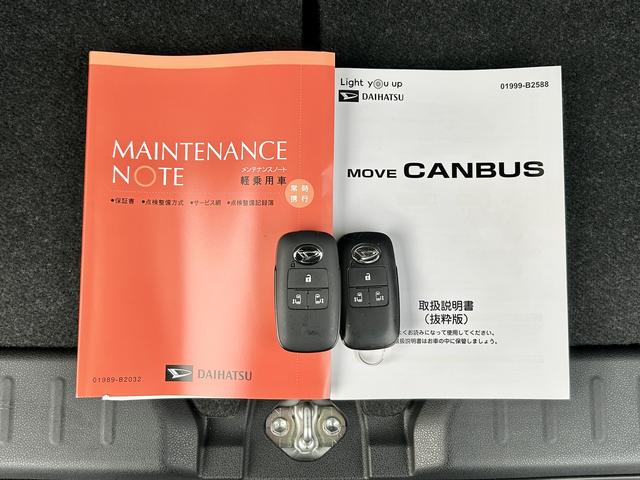 ムーヴキャンバス ストライプスＧターボ　純正７インチナビ　パノラマモニター　保証　新車保証・まごころ保証　１年間・走行距離無制限付き　純正７インチナビ　パノラマモニター　キーフリーシステム　アイドリングストップ　ＬＥＤヘッドランプ　両側電動スライドドア　クルーズコントロール（58枚目）