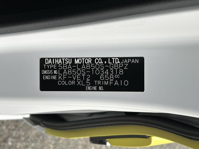 ムーヴキャンバス ストライプスＧターボ　純正７インチナビ　パノラマモニター　保証　新車保証・まごころ保証　１年間・走行距離無制限付き　純正７インチナビ　パノラマモニター　キーフリーシステム　アイドリングストップ　ＬＥＤヘッドランプ　両側電動スライドドア　クルーズコントロール（61枚目）