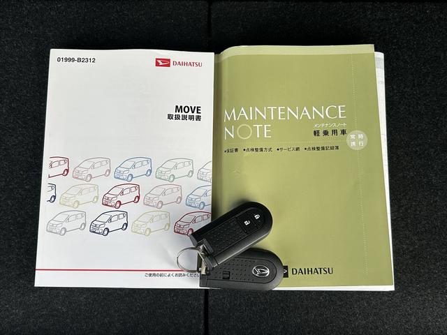 ムーヴ X SA 保証 まごころ保証 1年間・走行距離無制限付き(46枚目)
