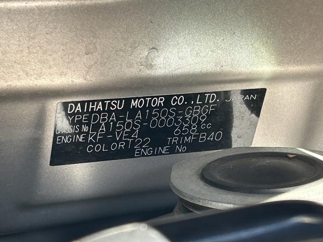 ムーヴ X SA 保証 まごころ保証 1年間・走行距離無制限付き(49枚目)