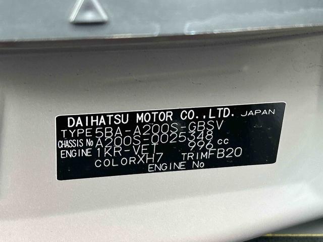 ロッキー Ｇ　保証　まごころ保証　１年間・走行距離無制限付き（40枚目）