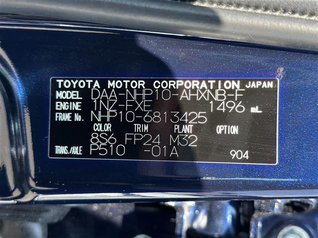 Sスタイルブラック トヨタセーフティーセンス 純正9型メモリーナビ CD DVD SD BT フルセグTV バックカメラ 純正エアロ 社外15インチAW コーナーセンサー ヘッドライトレベライザー プリクラッシュ ETC(41枚目)
