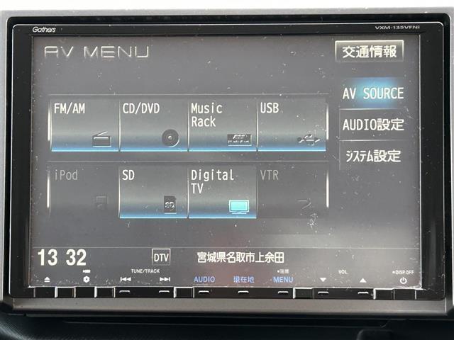 ステップワゴンスパーダ Z 7人乗り 純正9インチナビ CD/DVD/Bluetooth/フルセグTV ETC ドライブレコーダー 両側電動スライドドア コンフォートビューパッケージ HIDヘッドランプ 社外15インチAW(12枚目)