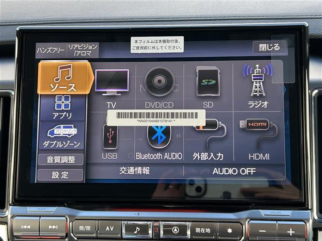 デリカＤ：５ シャモニー　７人乗り　登録済未使用車　ｅ－Ａｓｓｉｓｔ　レーダークルーズコントロール　アルパイン１１型ナビ　マルチアラウンドモニター　両側電動スライドドア　パワーバックドア　パワーシート　シートヒーター　ＬＥＤ（5枚目）