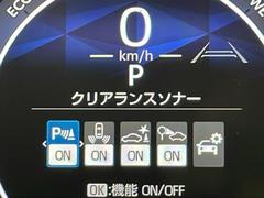 【パノラミックビューモニター】上から見下ろしたように駐車が可能です。安心して縦列駐車も可能です。 4