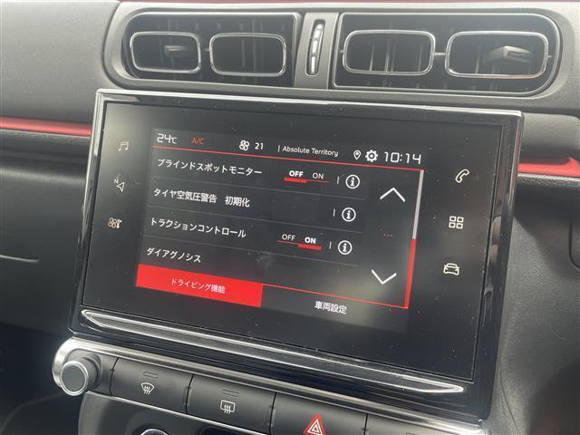 Ｃ３ Ｃシリーズ　ディスプレイオーディオ　ａｐｐｌｅｃａｒｐｌａｙ　ａｎｄｒｏｉｄａｕｔｏ　ＵＳＢ　Ｂｌｕｅｔｏｏｔｈ　バックカメラ　ＥＴＣ　ＡＣＣ　ブラインドスポットモニター　レーンディパーチャー　エマージェンシーＢ（24枚目）