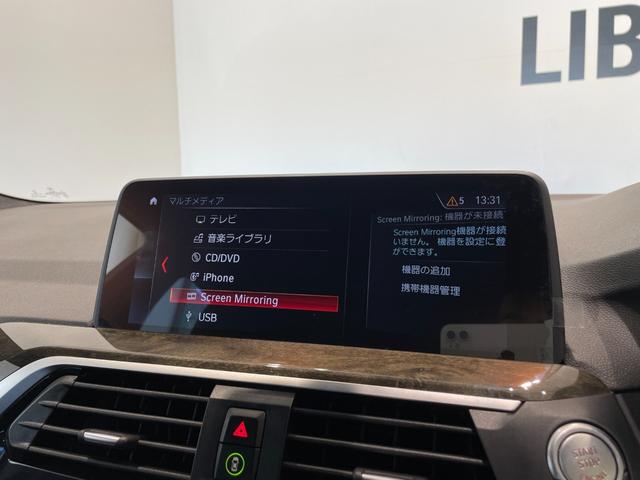 X3 xDrive 20d Mスポーツ 黒レザーシート 全席シートヒーター パワーシート ナビ 360°カメラ フルセグTV HUD CD/DVD ACC BSM LKA パワーバックドア コンフォートアクセス 純正19inchAW ETC(8枚目)