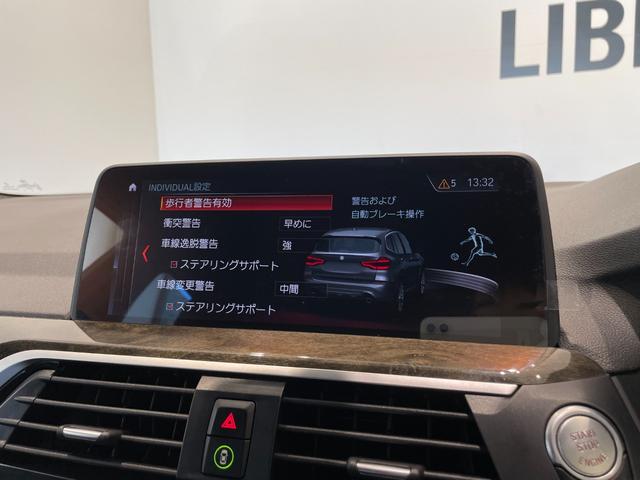 X3 xDrive 20d Mスポーツ 黒レザーシート 全席シートヒーター パワーシート ナビ 360°カメラ フルセグTV HUD CD/DVD ACC BSM LKA パワーバックドア コンフォートアクセス 純正19inchAW ETC(9枚目)