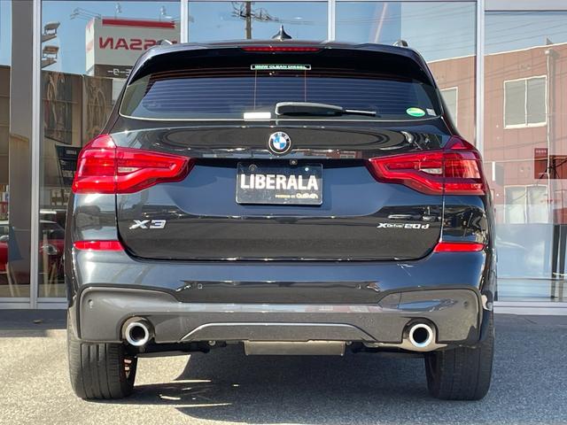 X3 xDrive 20d Mスポーツ 黒レザーシート 全席シートヒーター パワーシート ナビ 360°カメラ フルセグTV HUD CD/DVD ACC BSM LKA パワーバックドア コンフォートアクセス 純正19inchAW ETC(44枚目)
