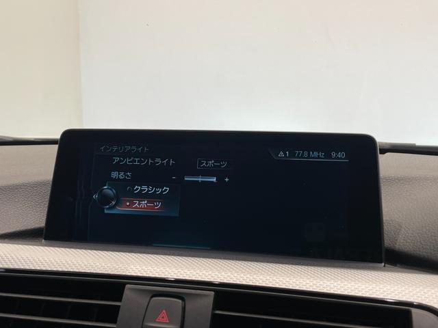 ３シリーズ ３２０ｄ　Ｍスポーツ　ＡＣＣ／ＢＳＭ　アンビエントライト　純正ナビ　Ｂカメラ　Ｂｌｕｅｔｏｏｔｈ　ＣＤ／ＤＶＤ　パドルシフト　後ソナー　コンフォートアクセス　純正ＯＰ１９インチＡＷ（ダブルスポーク・スタイリング７９１Ｍ）（9枚目）
