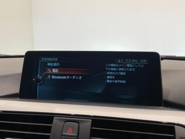 ３シリーズ ３２０ｄ　Ｍスポーツ　ＡＣＣ／ＢＳＭ　アンビエントライト　純正ナビ　Ｂカメラ　Ｂｌｕｅｔｏｏｔｈ　ＣＤ／ＤＶＤ　パドルシフト　後ソナー　コンフォートアクセス　純正ＯＰ１９インチＡＷ（ダブルスポーク・スタイリング７９１Ｍ）（10枚目）
