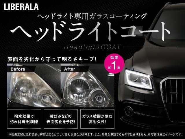 C180カブリオレスポーツ RSP/LKA/BSA ディストロニック+ パークトロニック 黒革/ヒーター/Pシート ナビ/DVD/SD/USB/AUX/BT/TV Bカメラ オートライト/LED 純19AW ETC 電動オープン(69枚目)