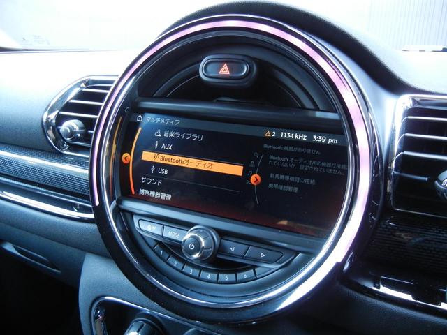 クーパーD クラブマン ツートンルーフ ペッパーPKG コンフォートA クルコン パークディスタンス ETC ナビ/USB/AUX/DTVチューナー バックカメラ オートライト/LED 純正17AW フットトランクオープナー(39枚目)