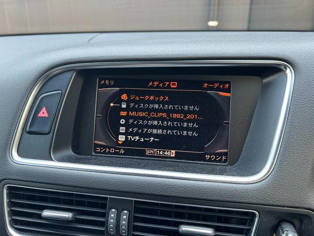 Ｑ５ ２．０ＴＦＳＩクワトロ　純正ＭＭＩナビフルセグＴＶバック、サイドカメラＡＣＣパワーバックドアハーフレザーシートスマートキー　ＣＤ　ＤＶＤ　パワーシート社外レーダー（13枚目）