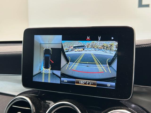 ＧＬＣ ＧＬＣ２００　クーペスポーツ　黒ハーフレザー　ＡＣＣ　ＢＳＭ　純正ナビ／ＴＶ　アンビエントライト　３６０°カメラシステム　メモリ付パワーシート　シートヒーター　純正１９ＡＷ　フットトランクオープナー（8枚目）
