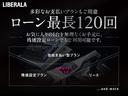 ルノー　スポール　トロフィー　アダプティブクルーズコントロールディスプレイオーディオバックカメラＢｌｕｅｔｏｏｔｈ純正レカロシート純正ＢｒｅｍｂｏキャリパーＬＥＤヘッドドライトスマートキーコーナーセンサー（58枚目）