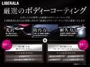 スポーツ　メモリナビ　Ｂｌｕｅｔｏｏｔｈ　ＡＵＸ　フルセグＴＶ　ＣＤ　ＤＶＤ　バック／サイドカメラ　クルーズコントロール　ダウンヒルアシスト　ＥＴＣ　ハロゲンヘッドライト（58枚目）